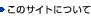 About This Site