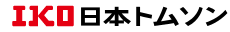 IKO NIPPON THOMPSON