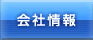 Company Information