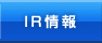 IR Information