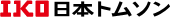 IKO NIPPON THOMPSON