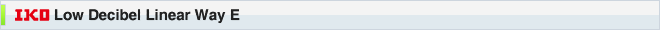 IKO Low Decibel Linear Way E