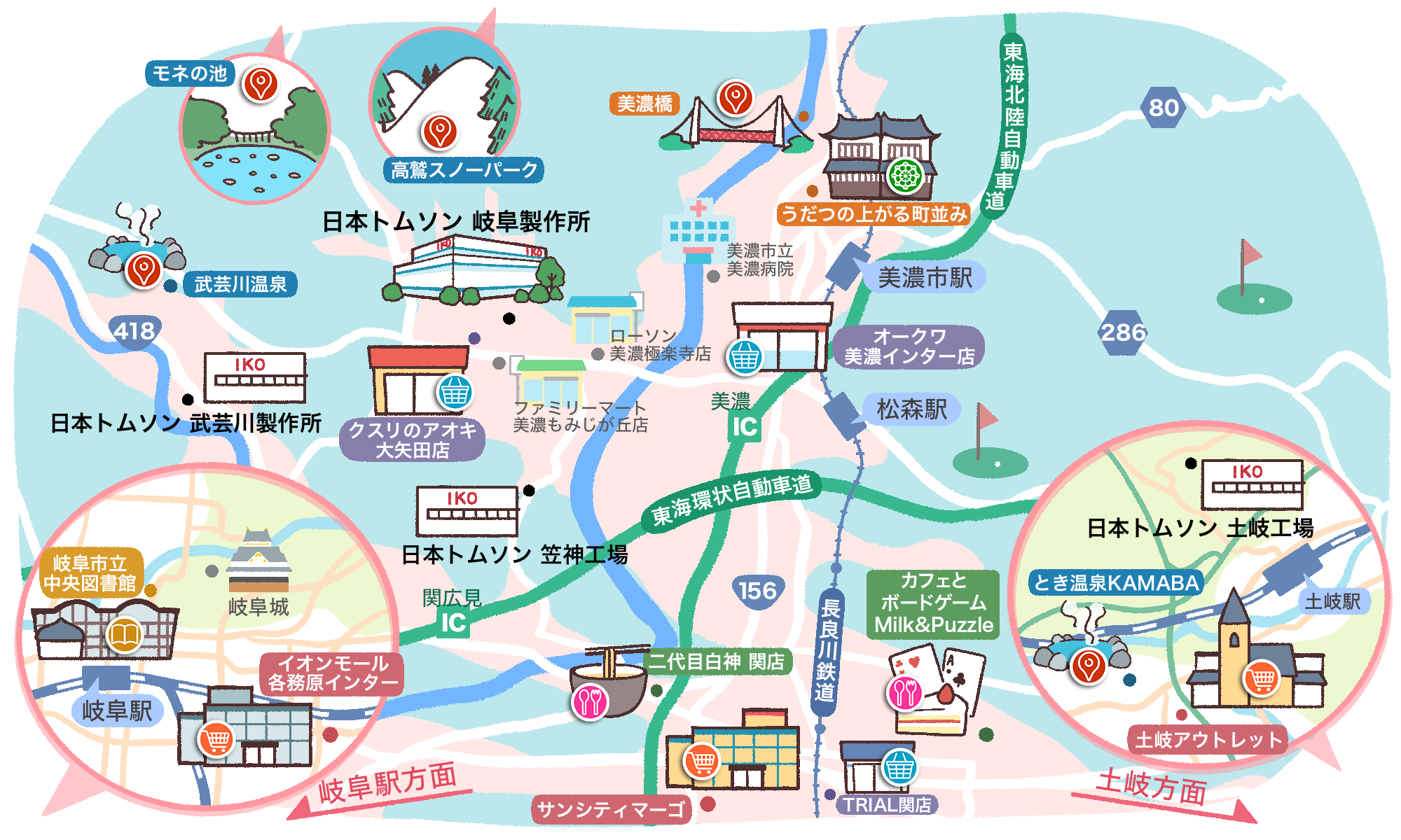 岐阜工場周辺地図