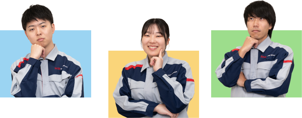 IKOメンバー