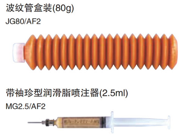 耐打滑磨损润滑脂AF2/YAF