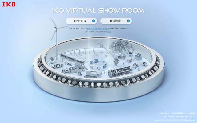 エピソード8 IKO VIRTUAL SHOW ROOMトップ