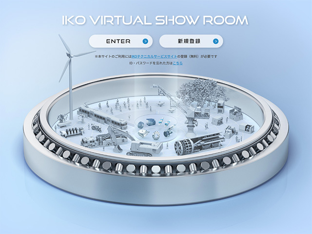 EPISODE-008 「IKO VIRTUAL SHOW ROOM 」を開設