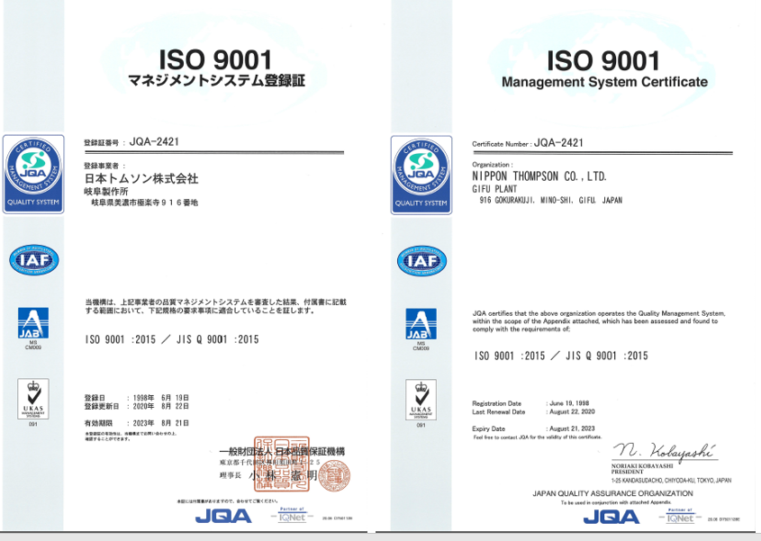 Aiming for optimum production based on a reliable quality control system