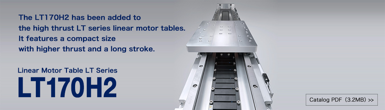 Linear Motor Table LT Series High Thrust Type LT170H2