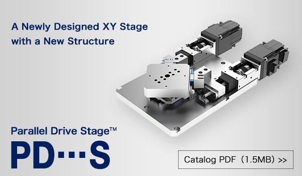 Parallel Drive Stage™PD・・・S
