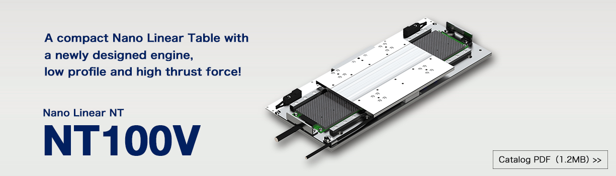 New product Nano Linear NT series NT100V is released.