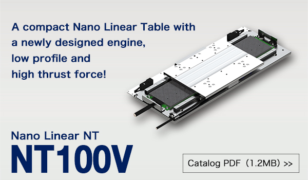 New product Nano Linear NT series NT100V is released.