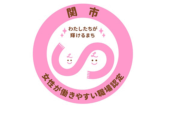 “Seki City Approved Workplace for Women” Logo