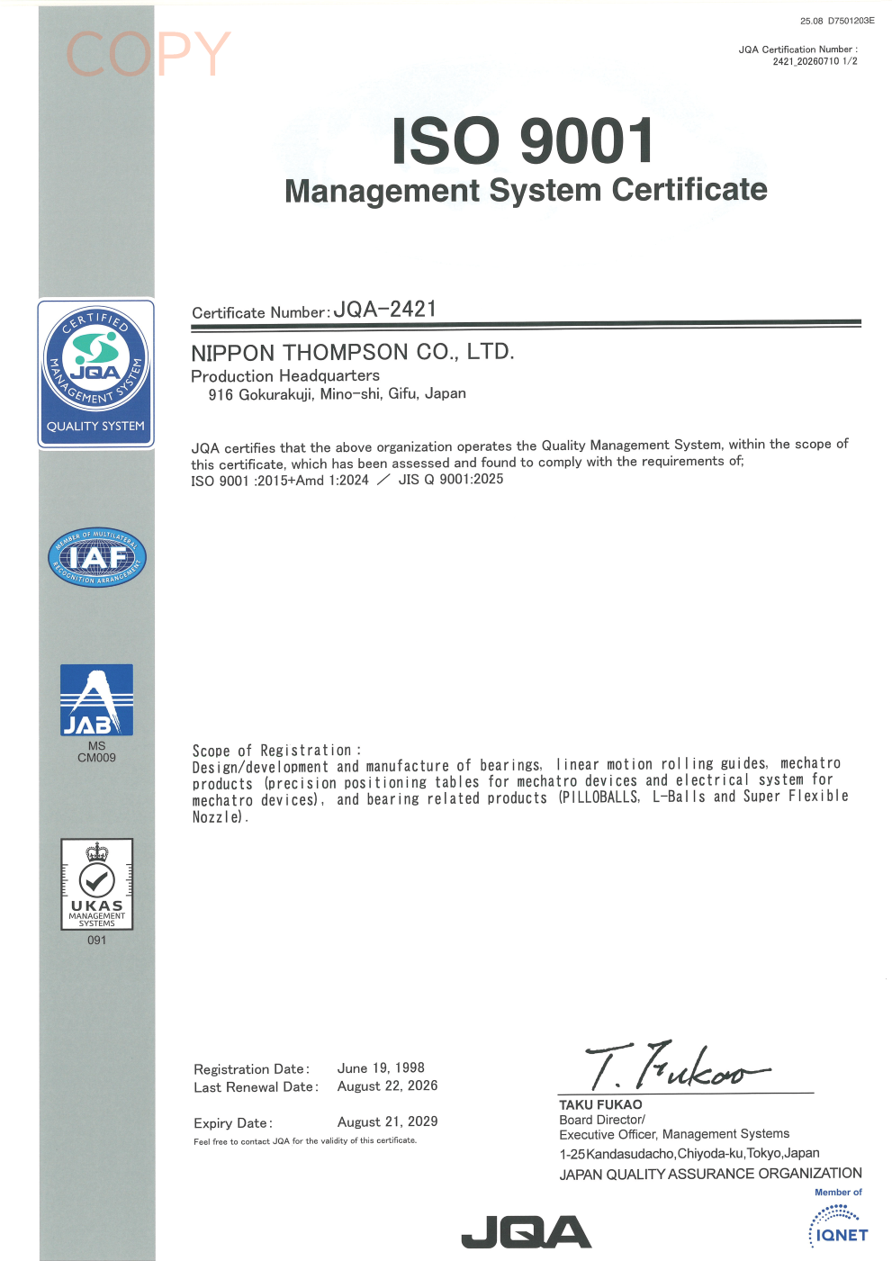 Aiming for optimum production based on a reliable quality control system