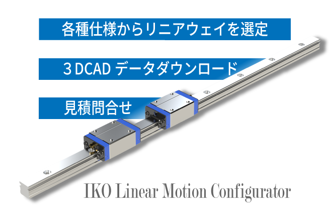 製品仕様から探す