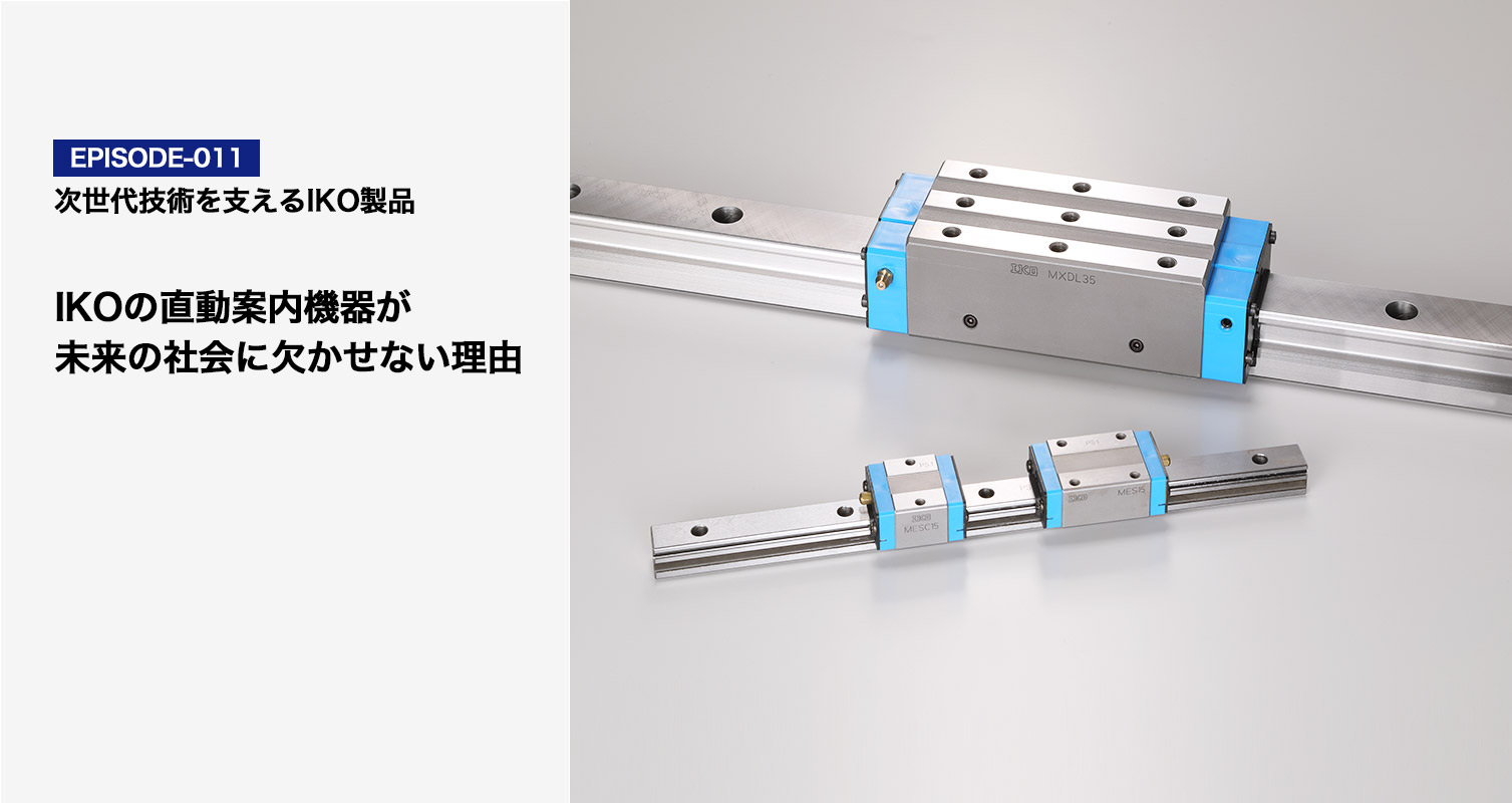 N-011様確認用 しぶ