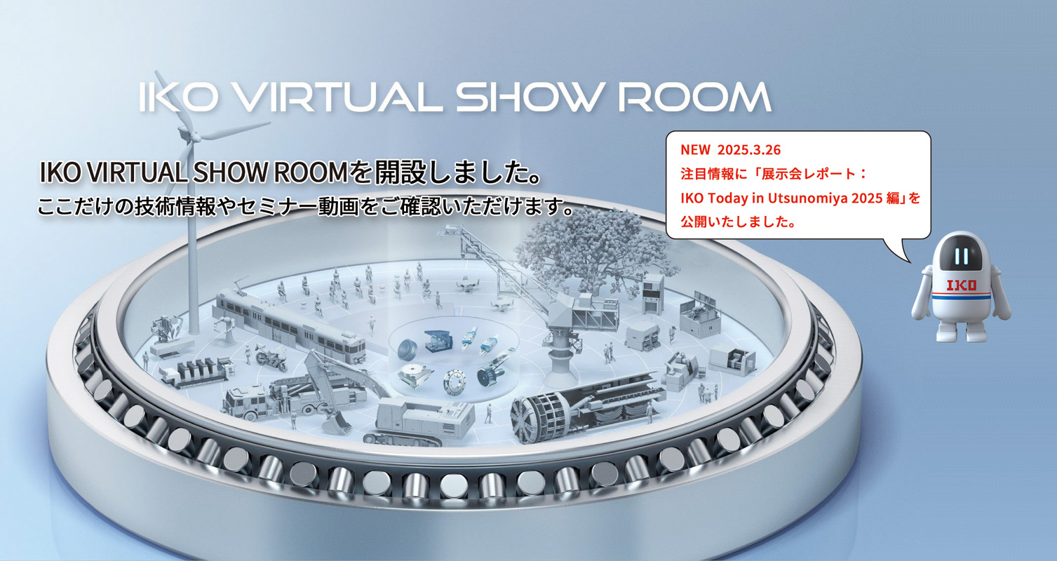 VIRTUAL SHOW ROOM 注目情報を更新しました
