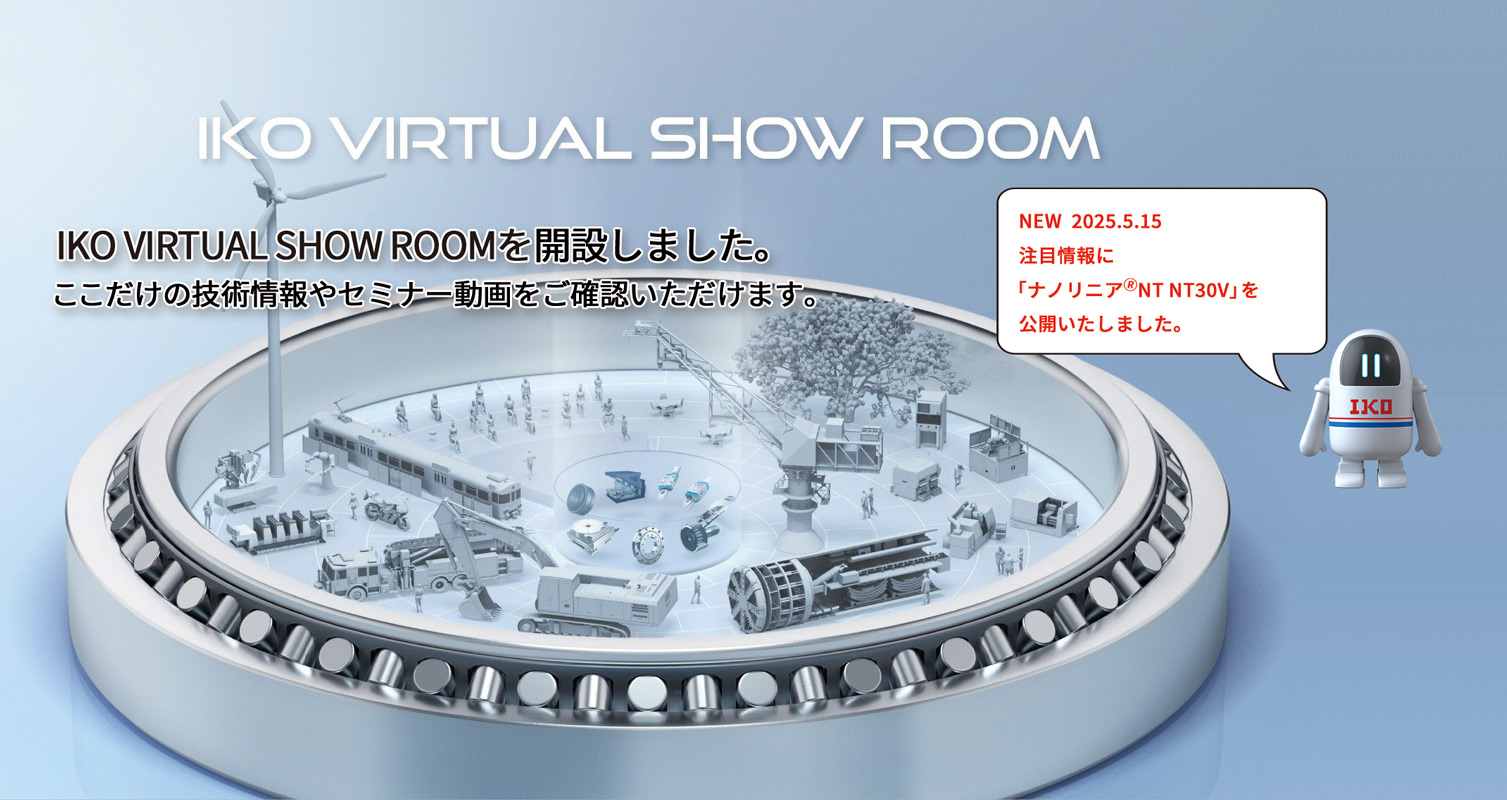 VIRTUAL SHOW ROOM 注目情報を更新しました