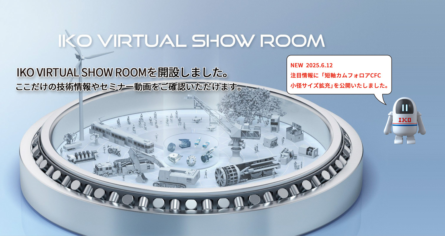 VIRTUAL SHOW ROOM 注目情報を更新しました
