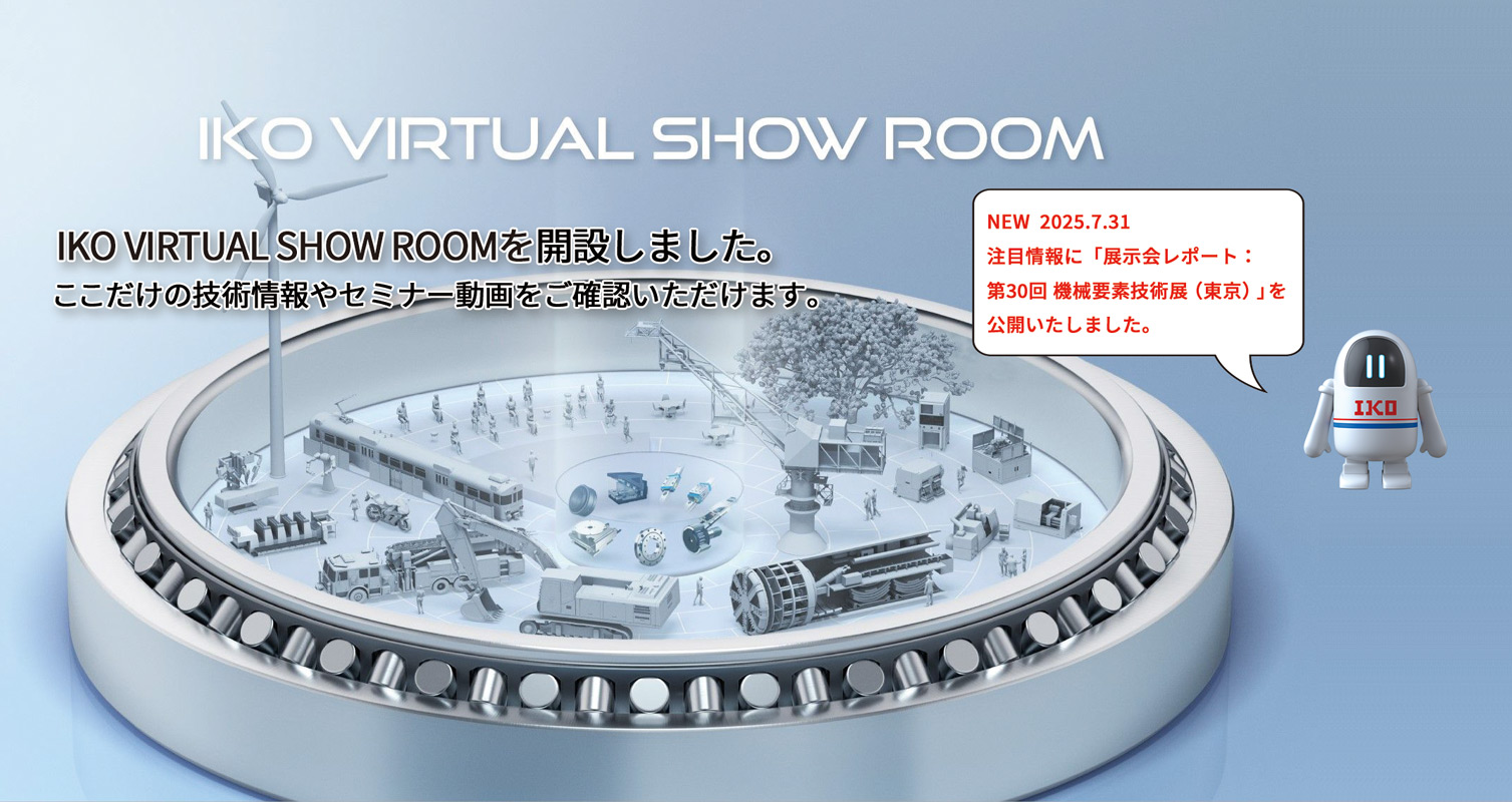 VIRTUAL SHOW ROOM 注目情報を更新しました