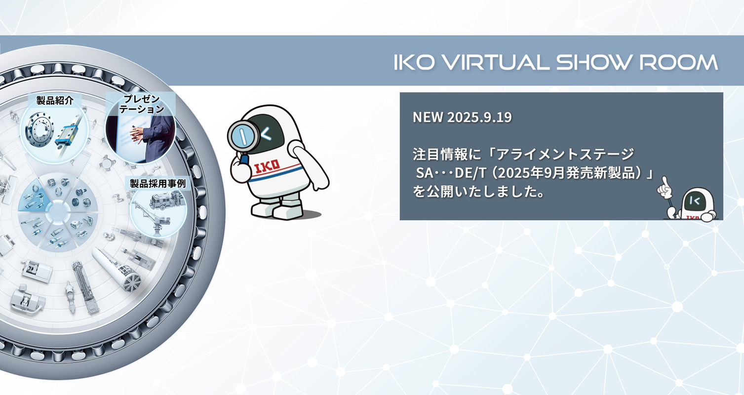VIRTUAL SHOW ROOM 注目情報を更新しました