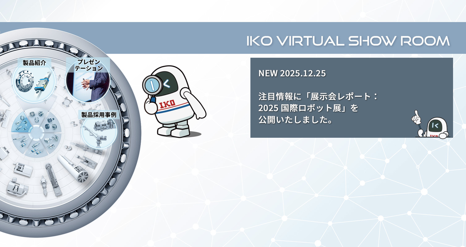 VIRTUAL SHOW ROOM 注目情報を更新しました