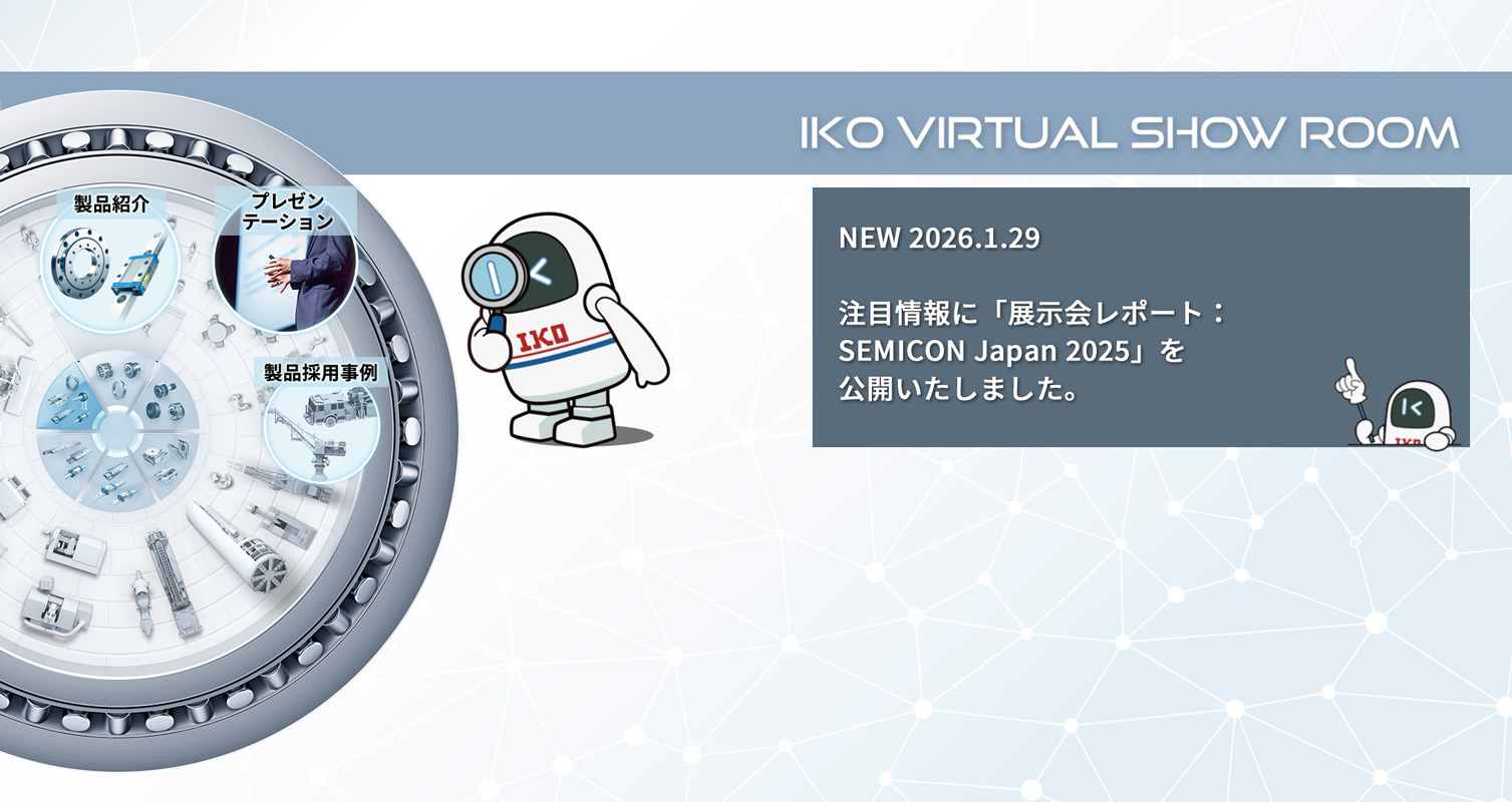 VIRTUAL SHOW ROOM 注目情報を更新しました