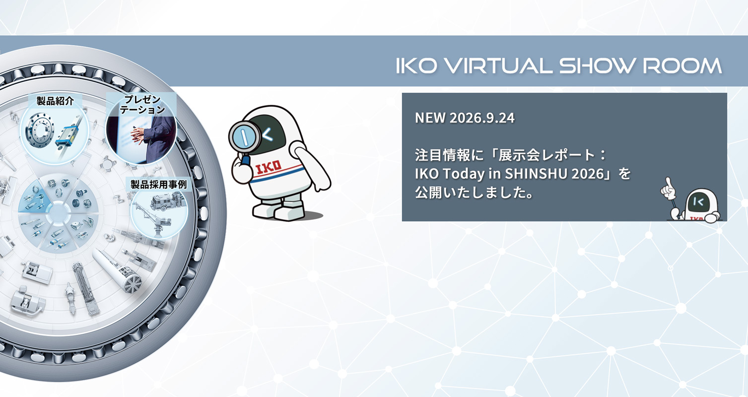 VIRTUAL SHOW ROOM 注目情報を更新しました