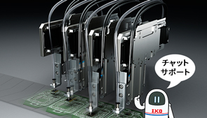 メカトロシリーズ専用サイト