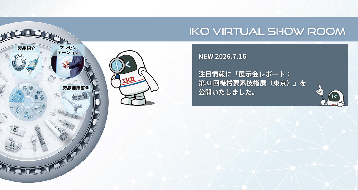 VIRTUAL SHOW ROOM 注目情報を更新しました